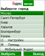 яндекс карты