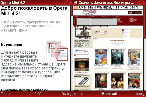 opera mini 4.2